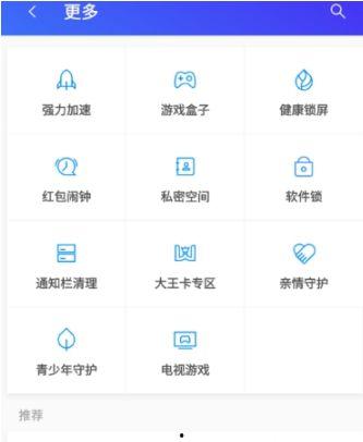 国产成人手机在线,引领潮流，守护隐私的智能生活新选择