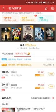 福利在线国产,构建全民共享的普惠体系