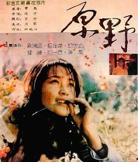 国产对白在线正在播放